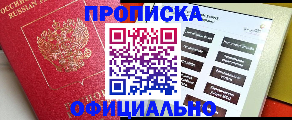 форма 3 в Ковдоре