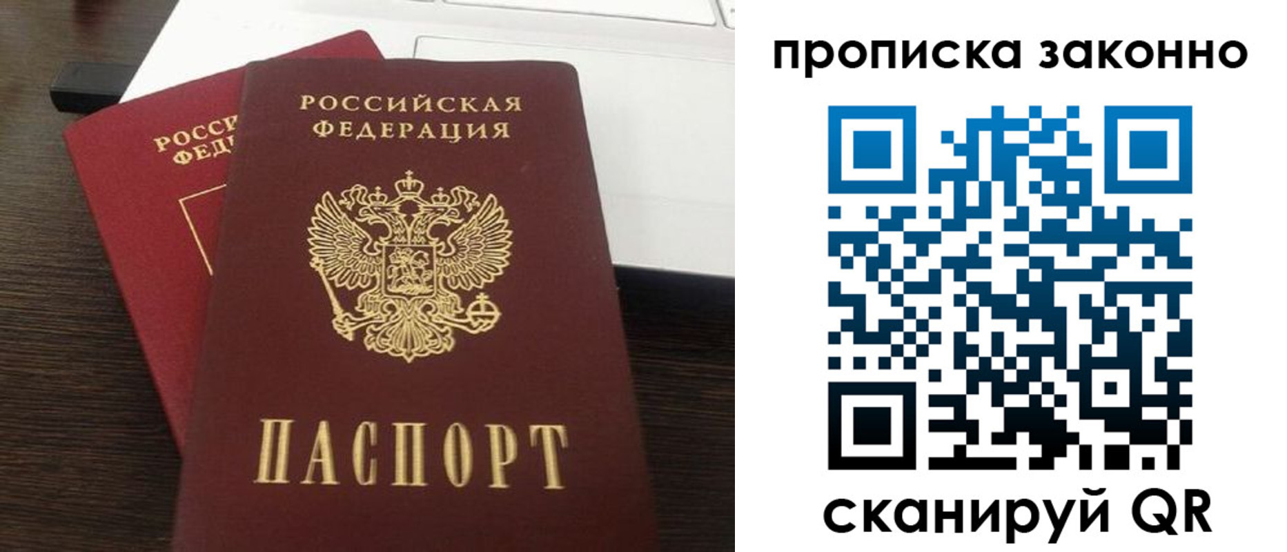 найти адрес прописки в Ковдоре