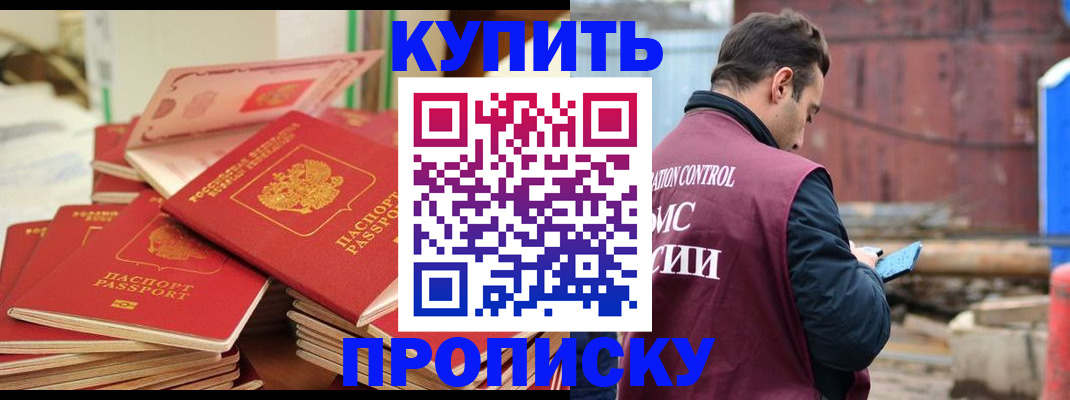пропишу в квартире в Ковдоре