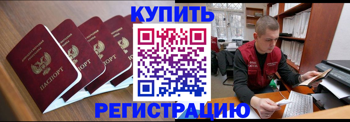 где прописаться в Ковдоре